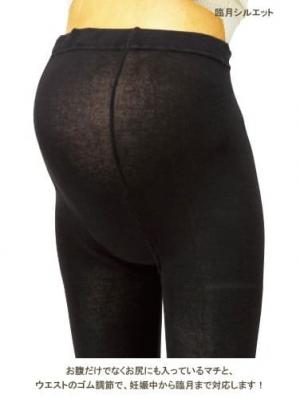 マタニティレッグウェア|レギンス・ボーダー　12分丈【出産後も長く使える】